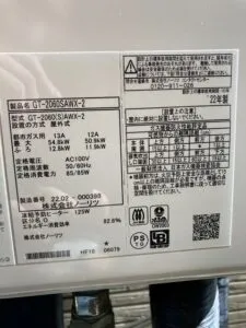 GT-2060SAWX-2 BL、ノーリツ、20号、オート、屋外壁掛型、追い炊き機能付き、給湯器